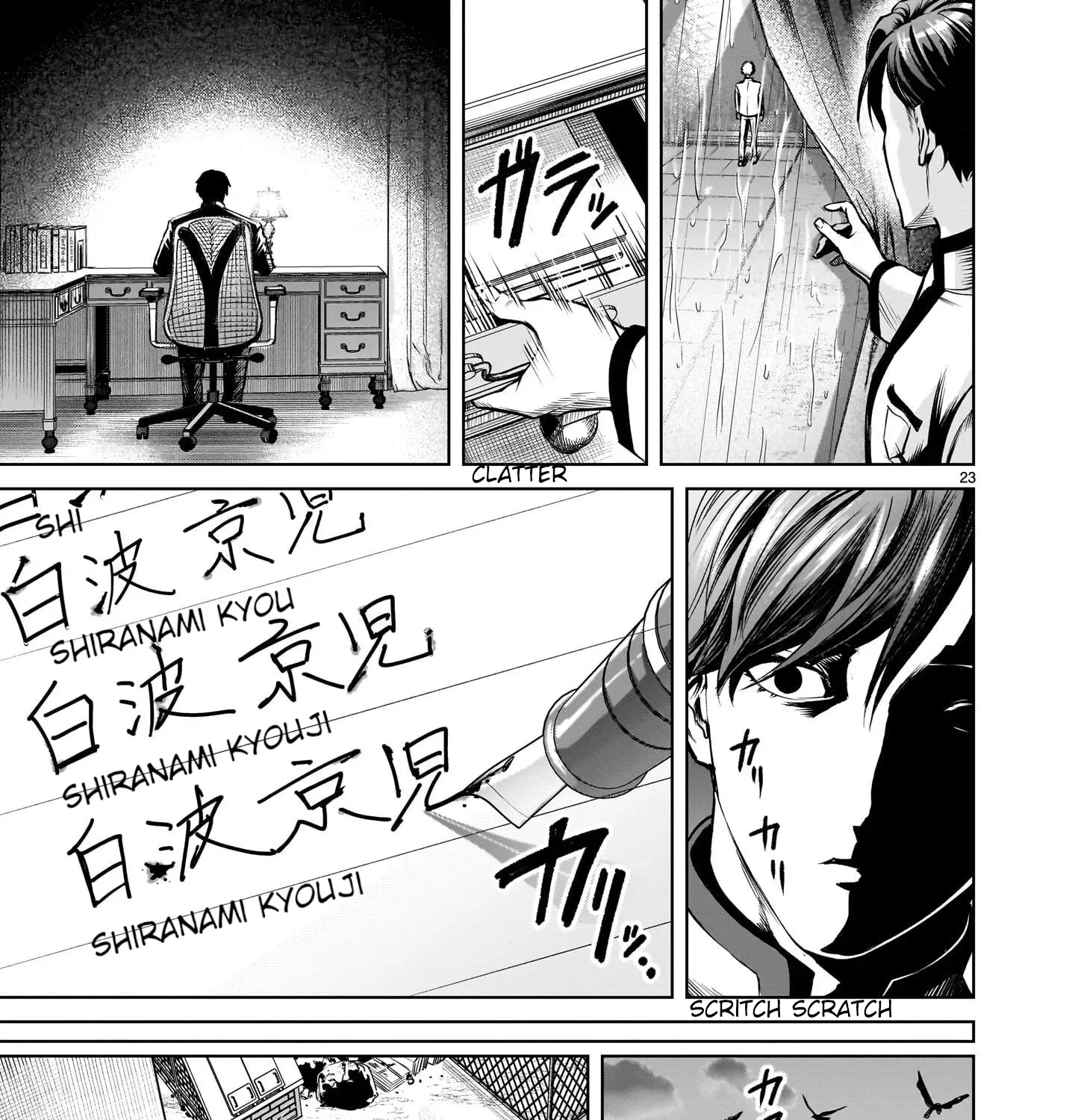 Read Shadow Season chapter 1 image 148 on Lezhin