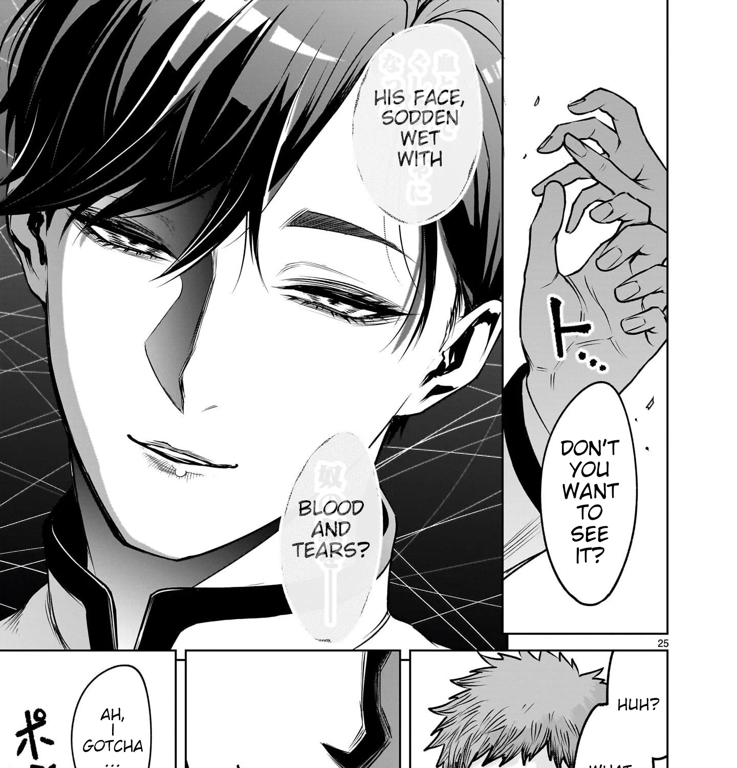 Read Shadow Season chapter 1 image 152 on Lezhin