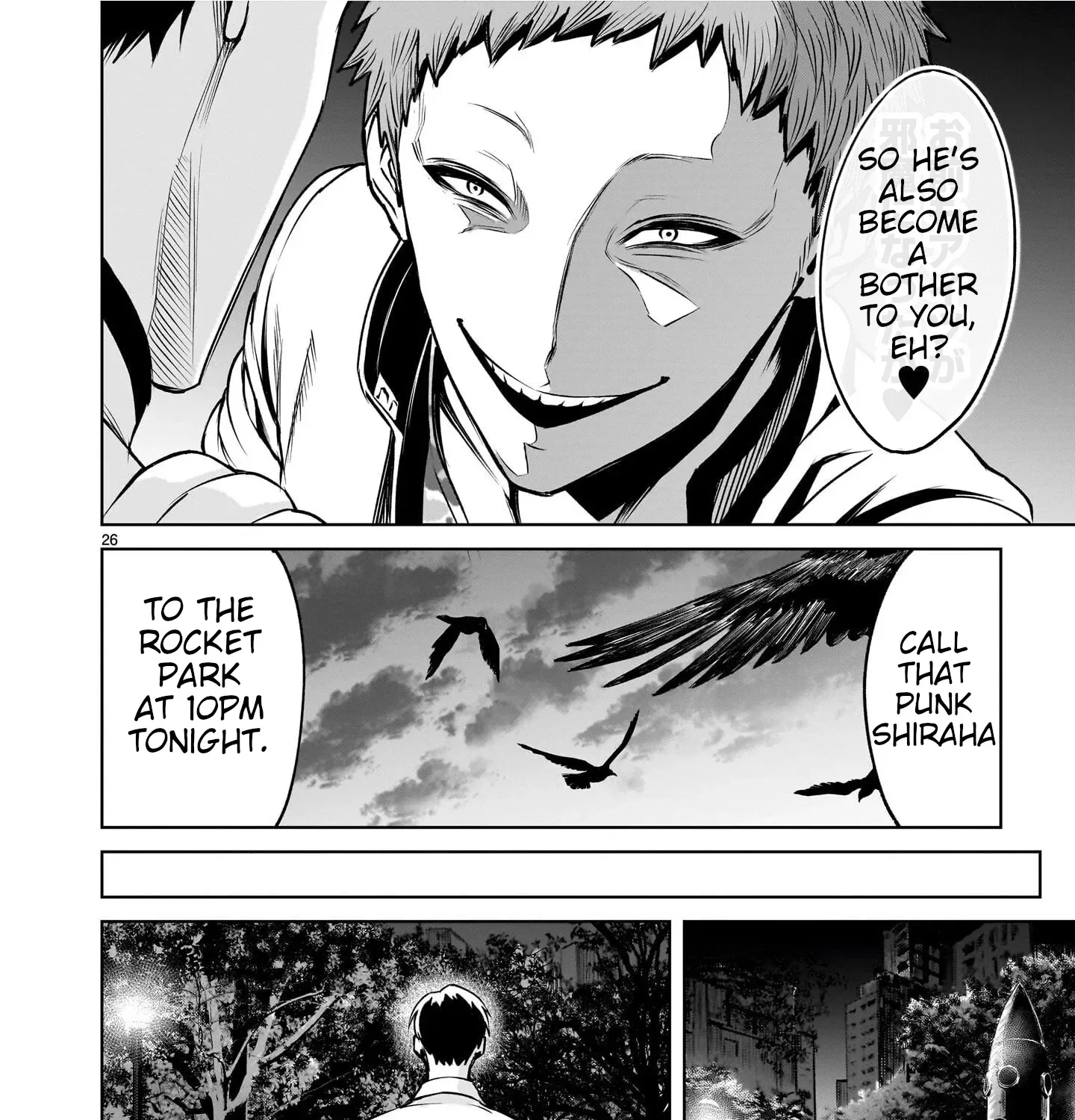 Read Shadow Season chapter 1 image 154 on Lezhin