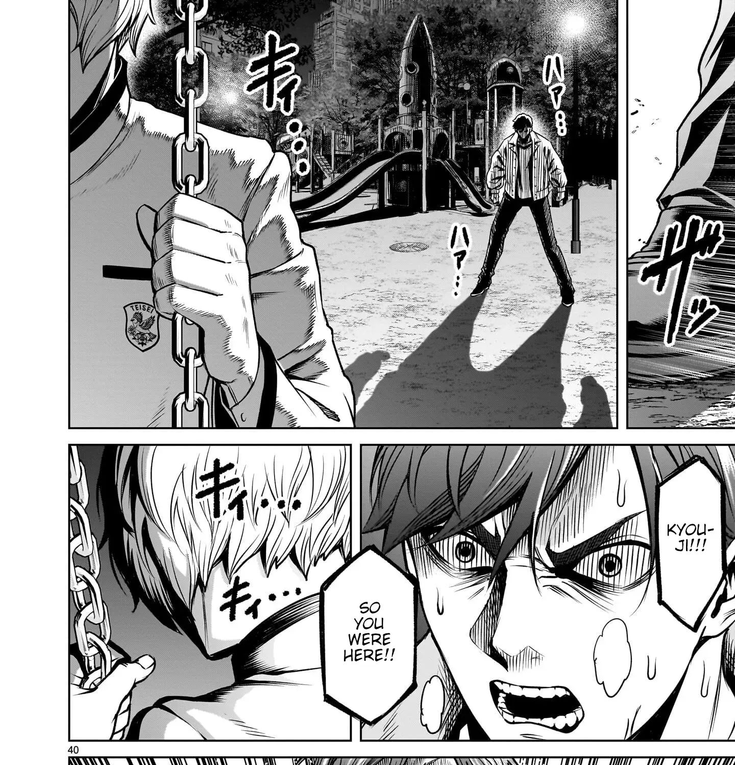 Read Shadow Season chapter 1 image 182 on Lezhin