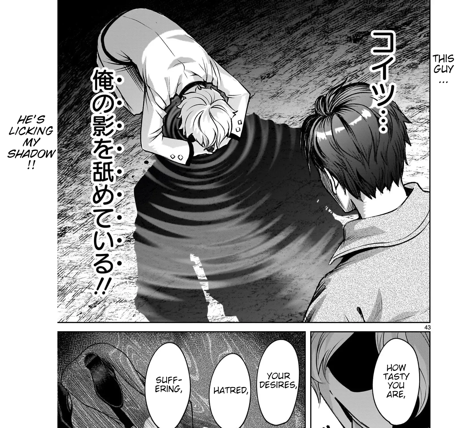 Read Shadow Season chapter 1 image 188 on Lezhin