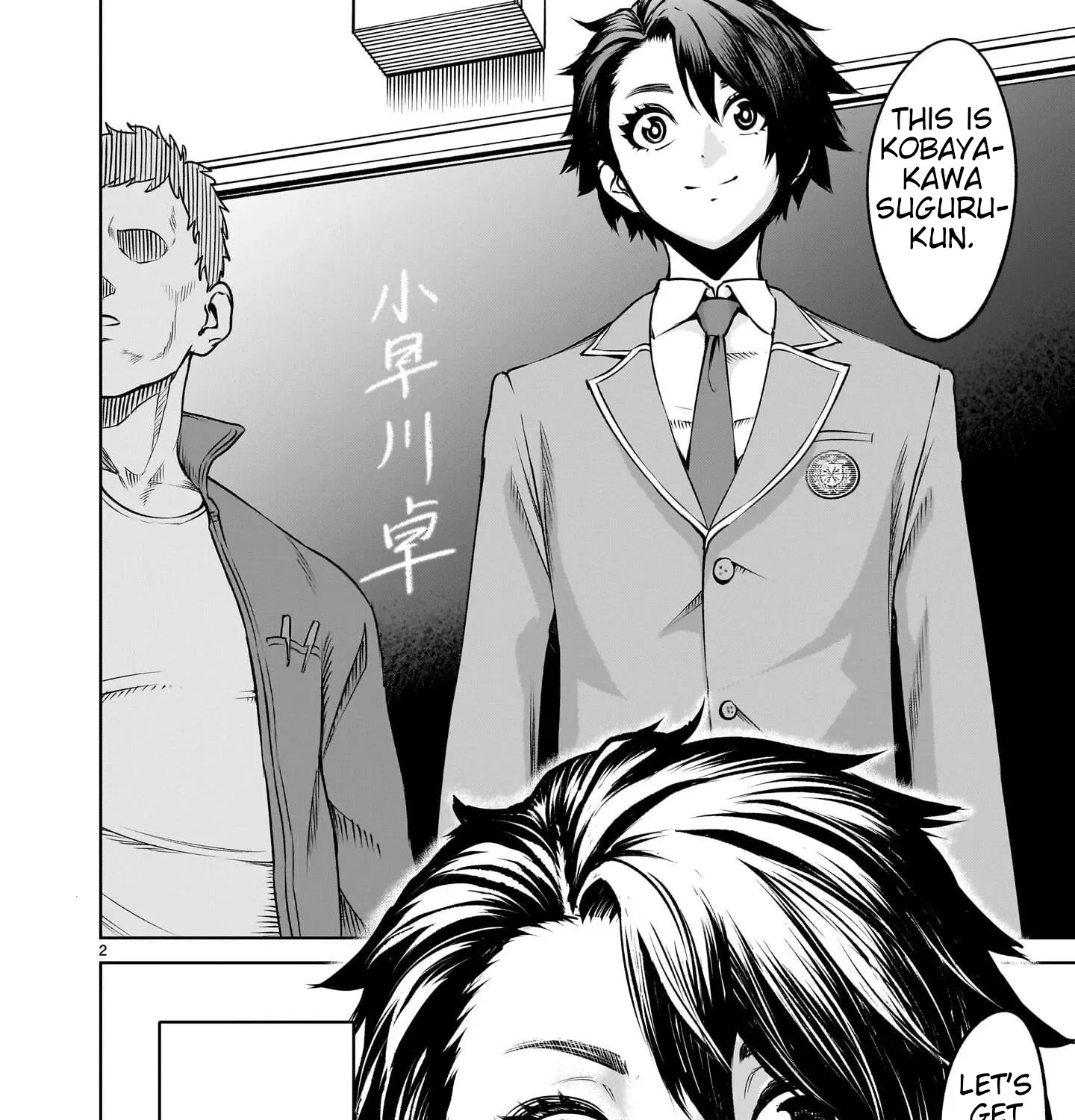 Read Shadow Season chapter 1 image 2 on Lezhin