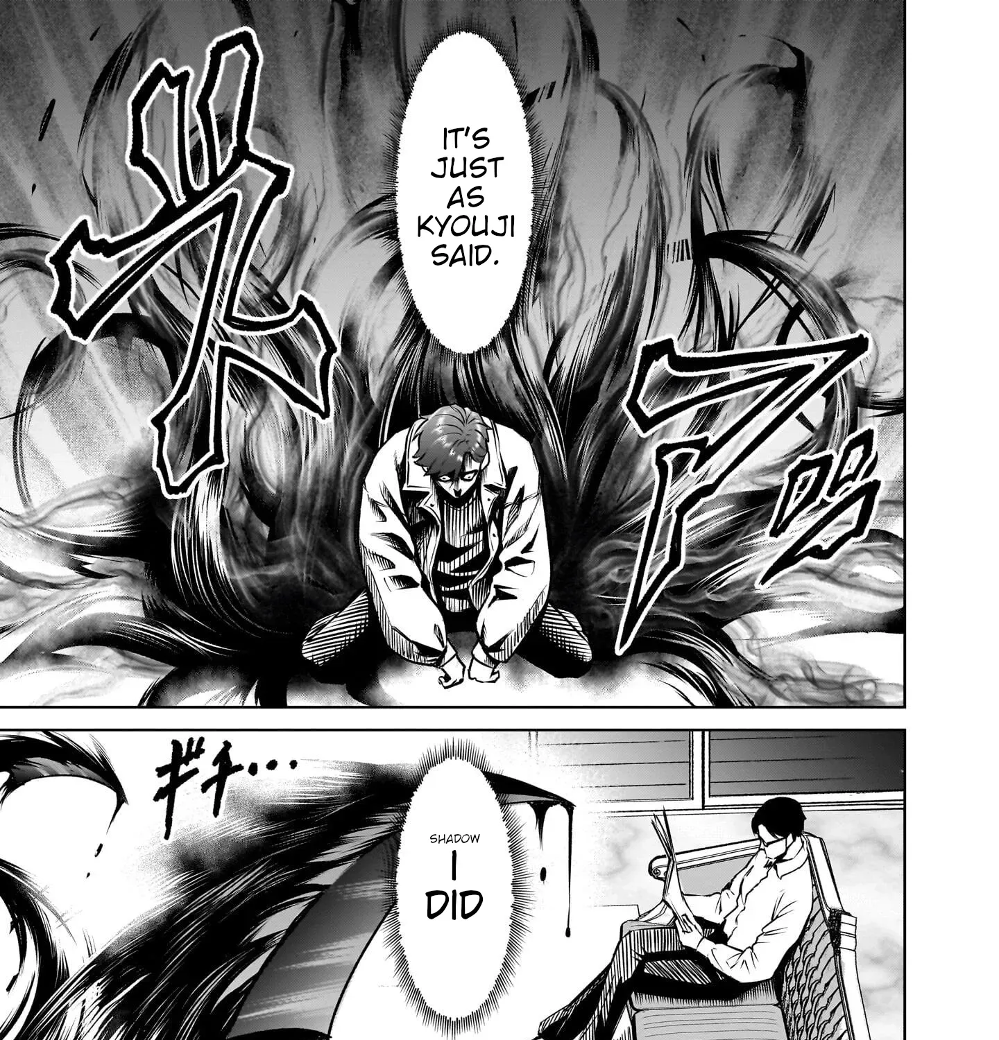 Read Shadow Season chapter 1 image 200 on Lezhin