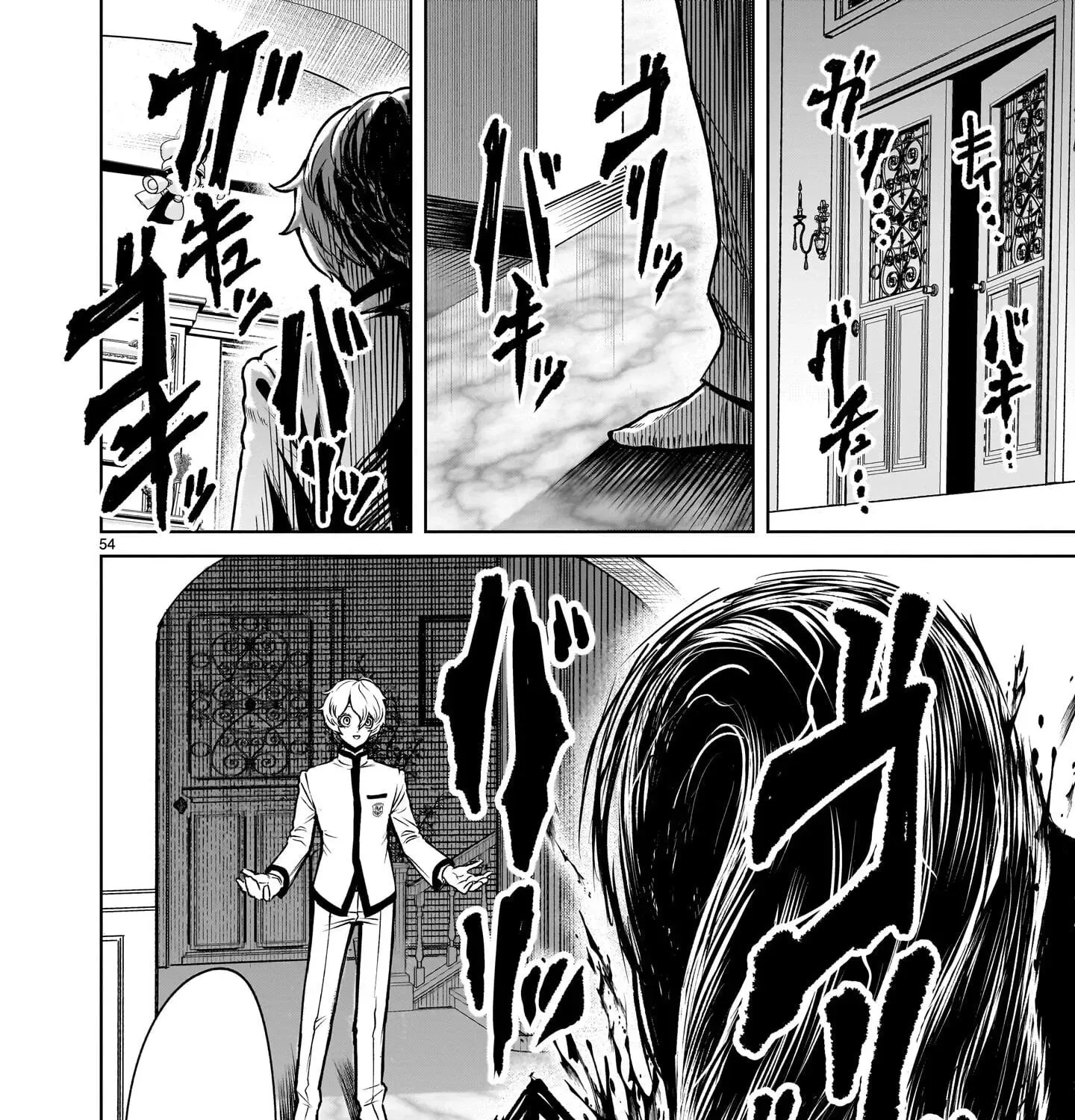 Read Shadow Season chapter 1 image 208 on Lezhin