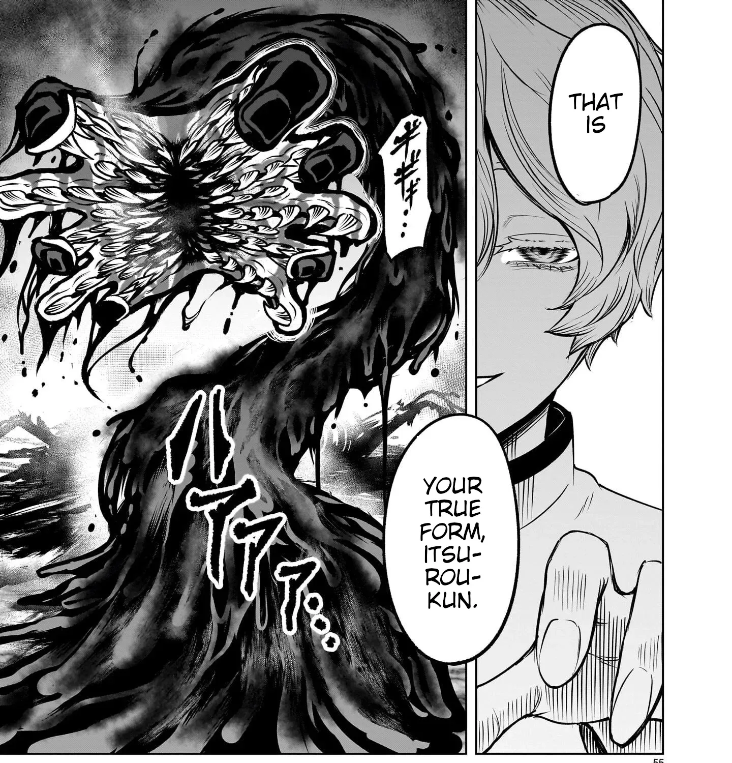 Read Shadow Season chapter 1 image 210 on Lezhin