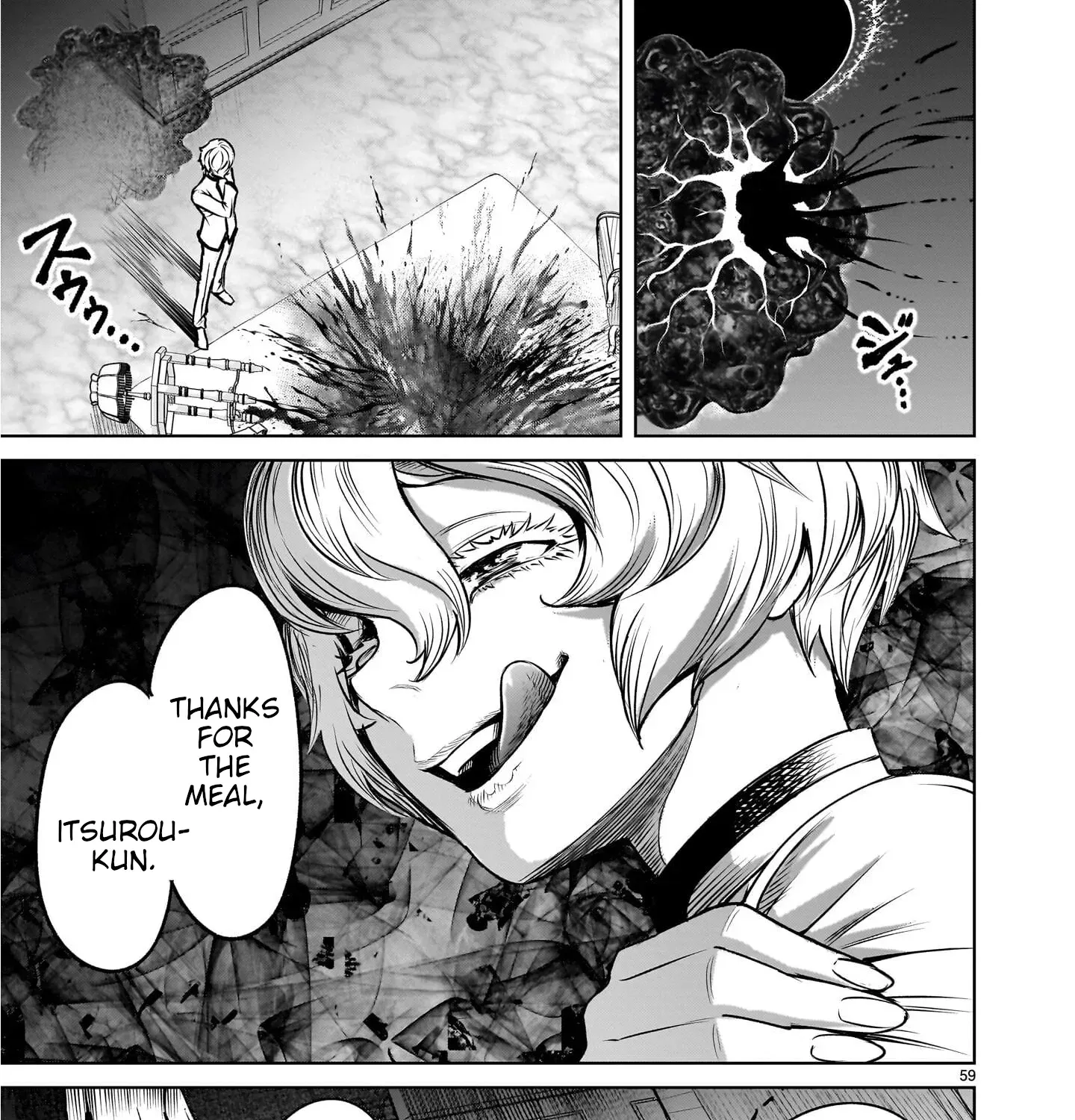 Read Shadow Season chapter 1 image 218 on Lezhin