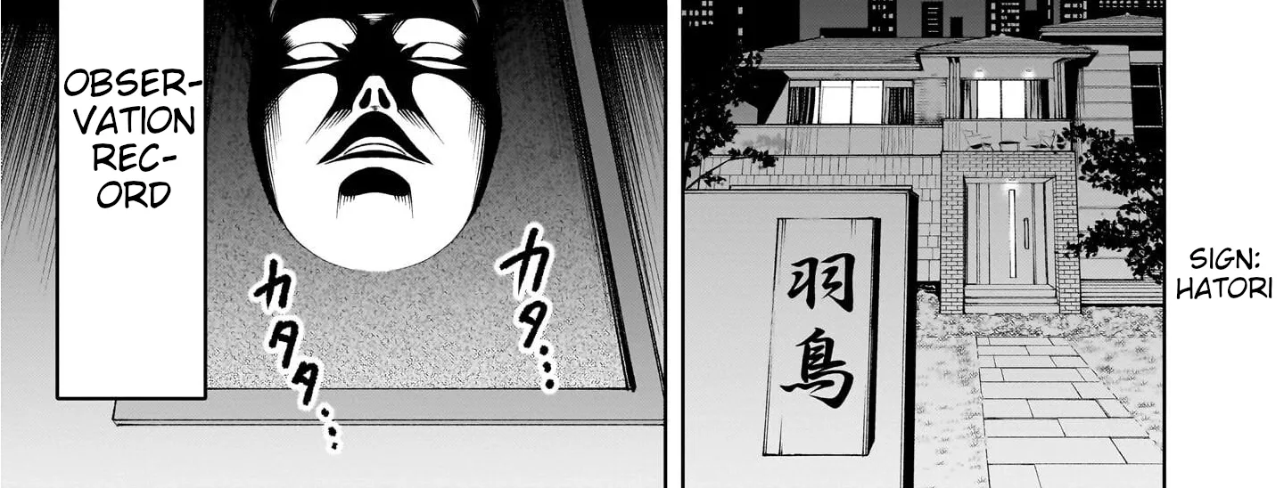 Read Shadow Season chapter 1 image 25 on Lezhin