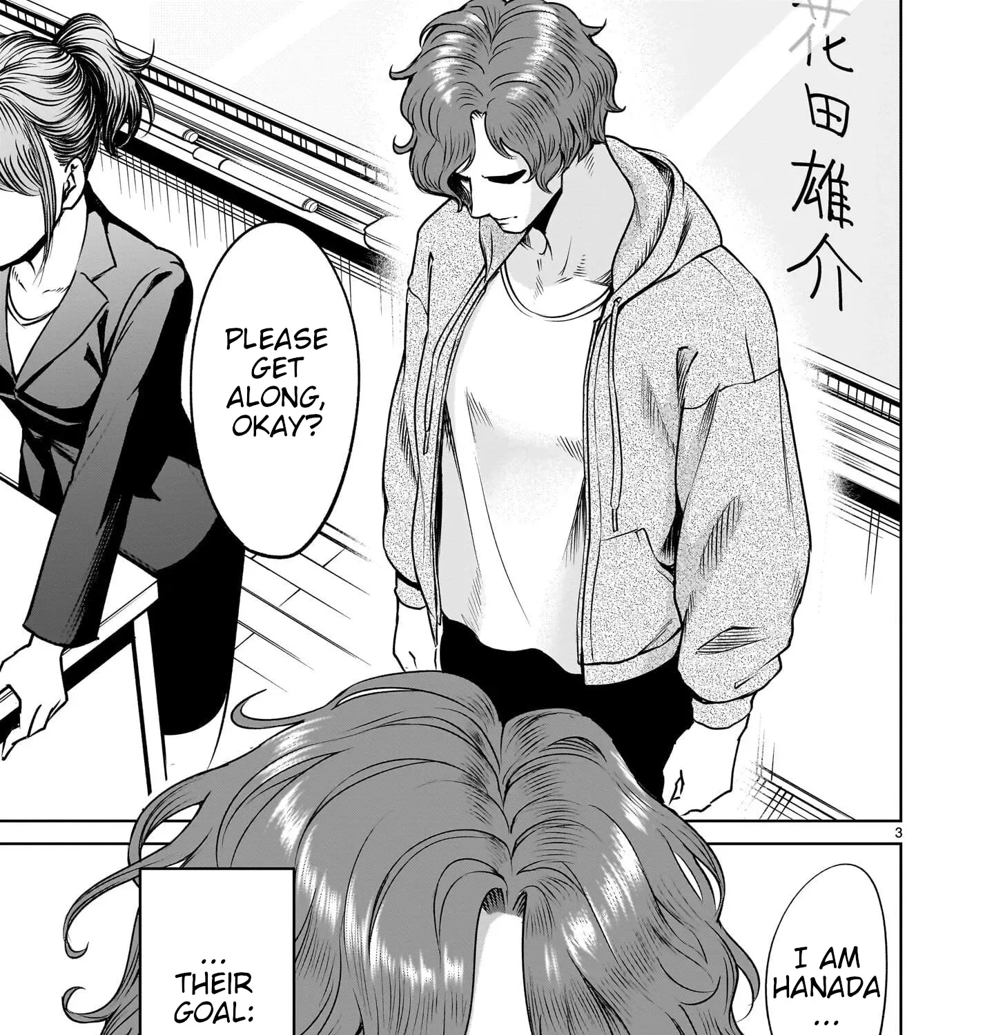 Read Shadow Season chapter 1 image 4 on Lezhin
