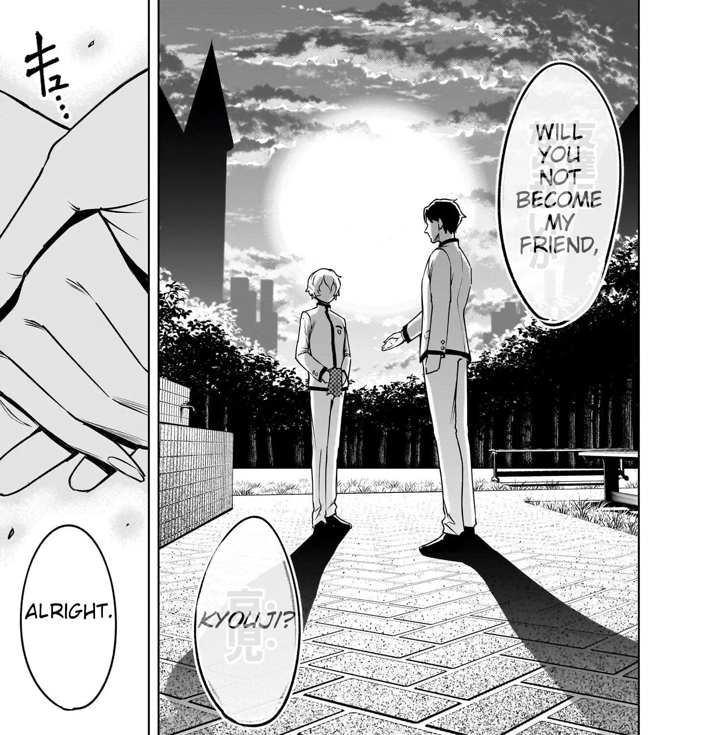 Read Shadow Season chapter 1 image 48 on Lezhin