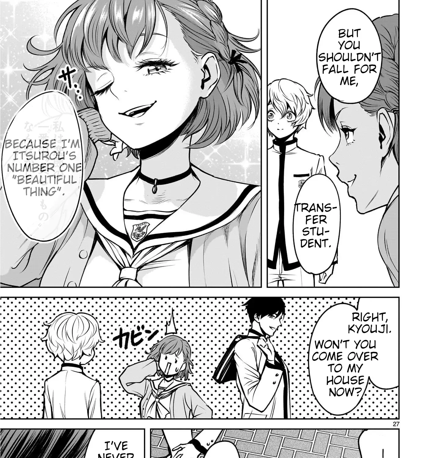 Read Shadow Season chapter 1 image 52 on Lezhin