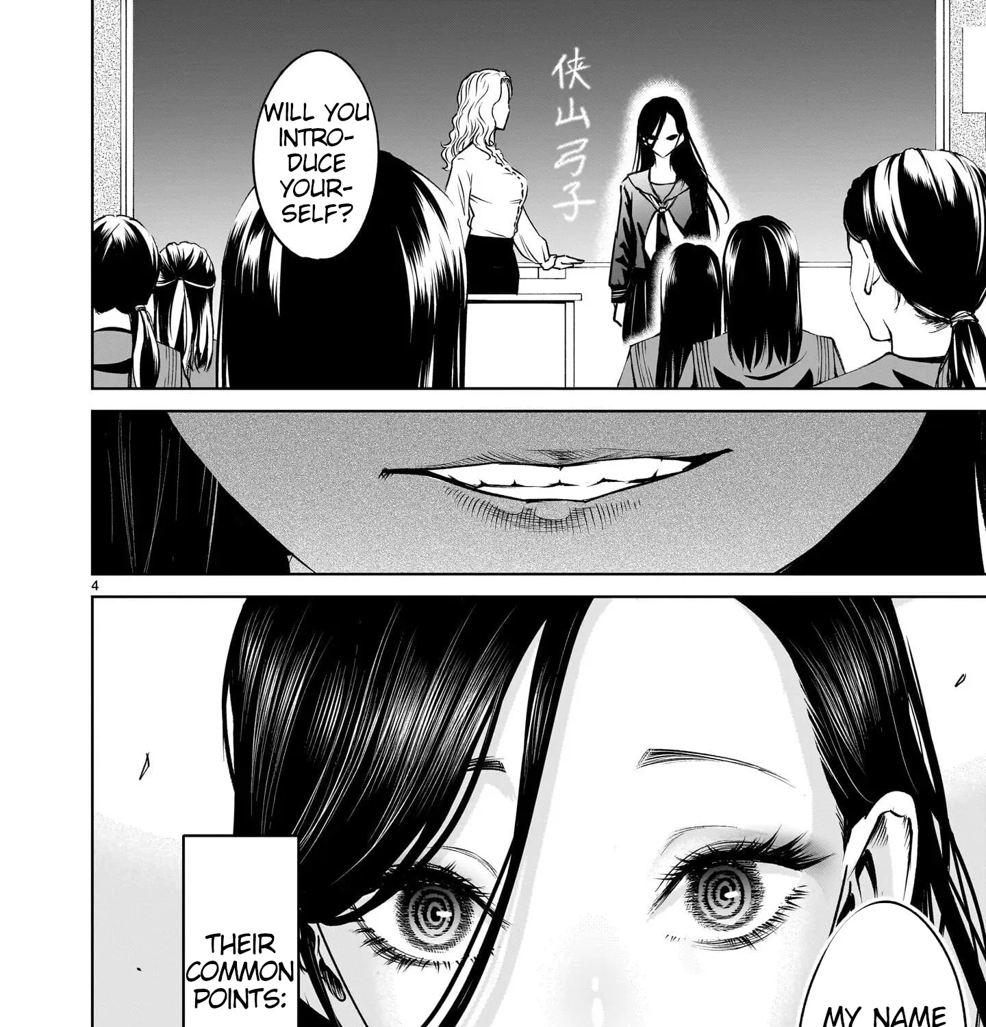 Read Shadow Season chapter 1 image 6 on Lezhin