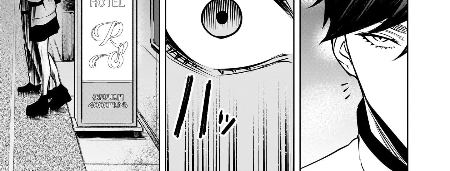 Read Shadow Season chapter 1 image 95 on Lezhin