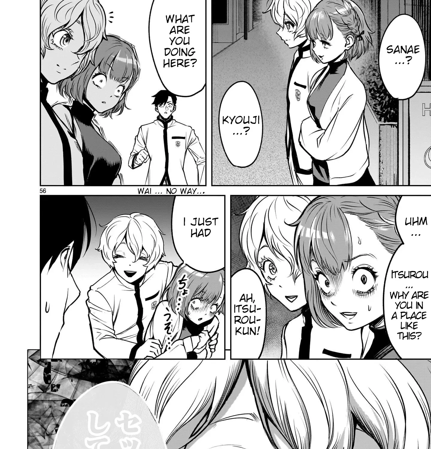 Read Shadow Season chapter 1 image 96 on Lezhin