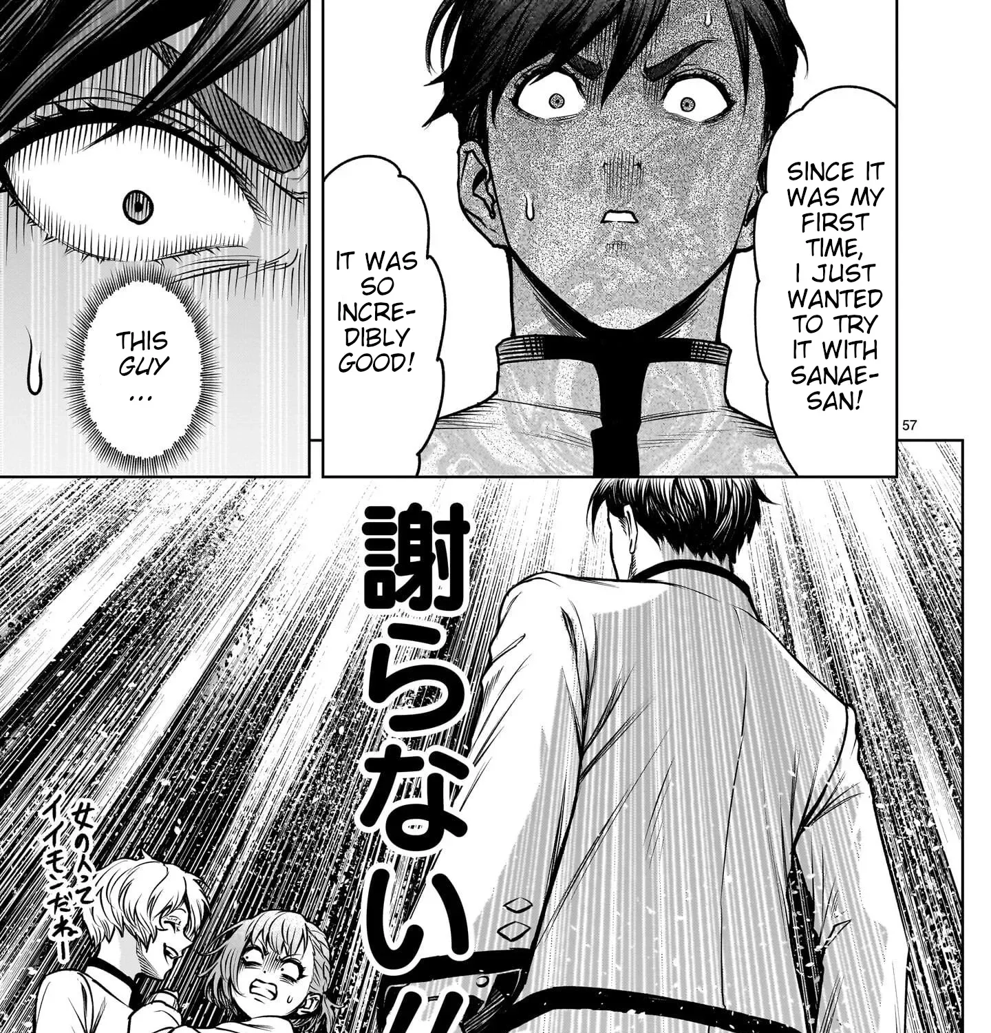 Read Shadow Season chapter 1 image 98 on Lezhin