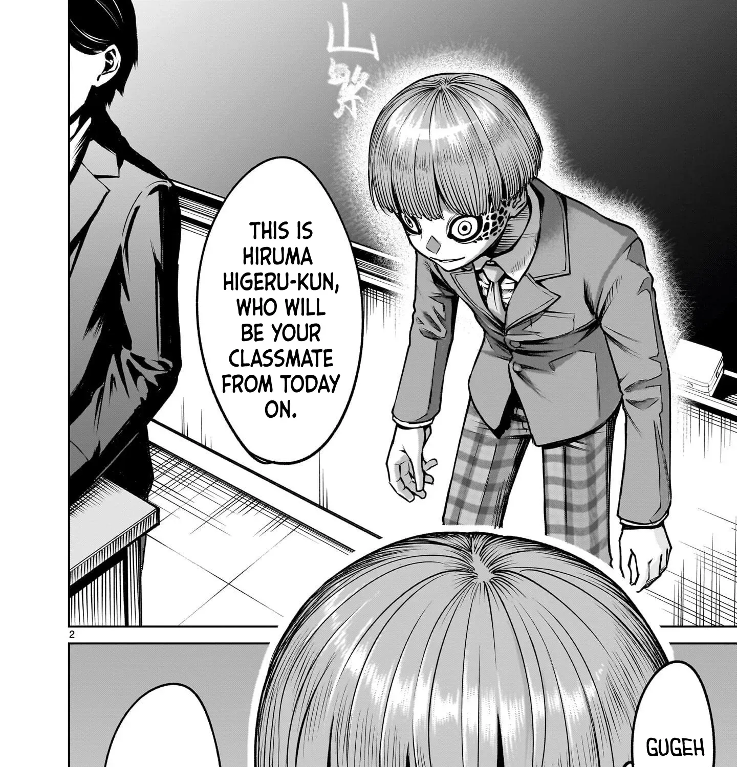 Read Shadow Season chapter 2.1 image 2 on Lezhin