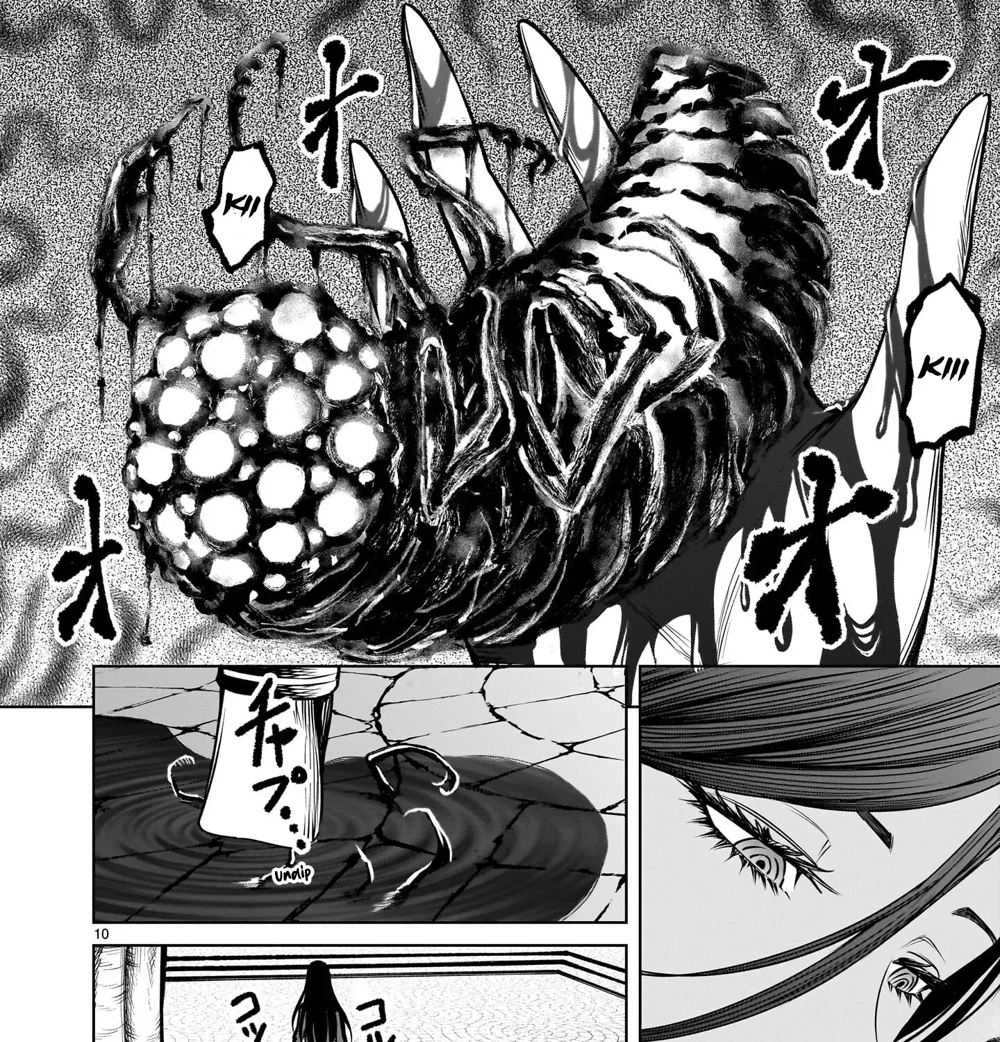 Read Shadow Season chapter 2.2 image 18 on Lezhin