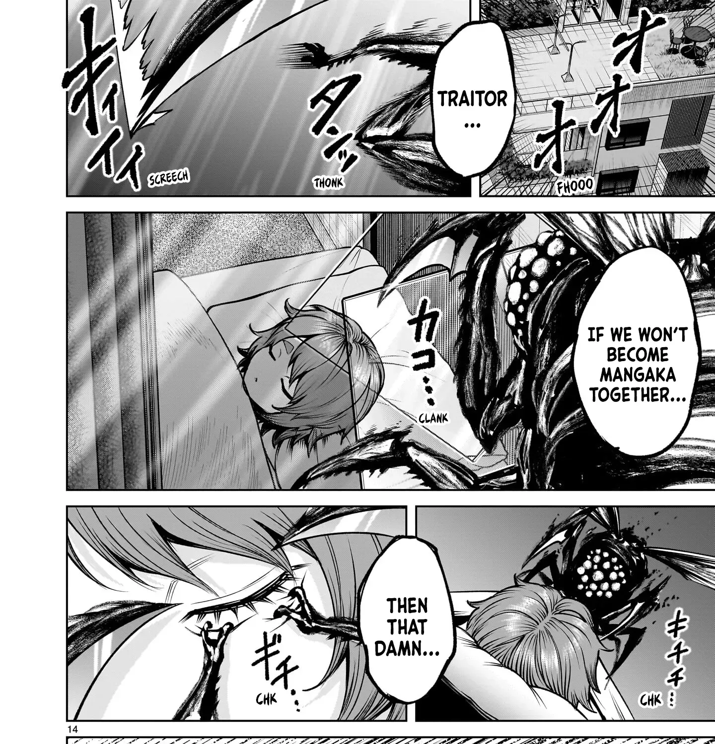 Read Shadow Season chapter 2.2 image 26 on Lezhin