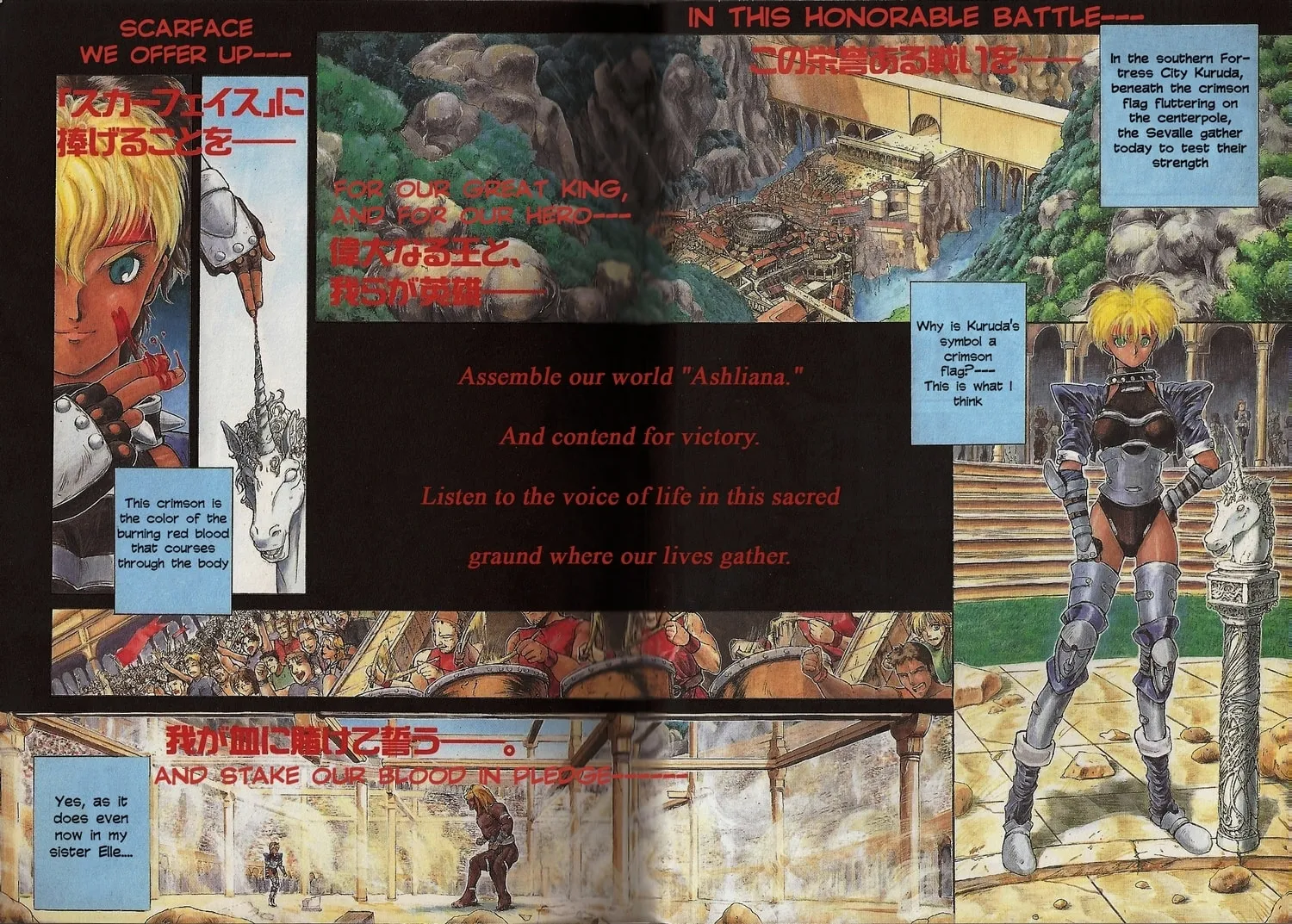 Read Shadow Skill: Black Howling chapter 1 image 1 on Lezhin