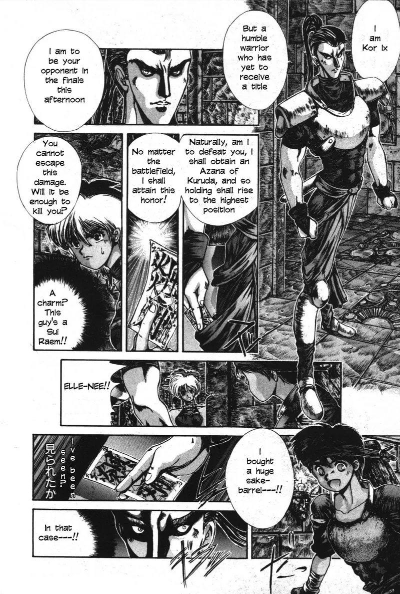 Read Shadow Skill: Black Howling chapter 1 image 15 on Lezhin