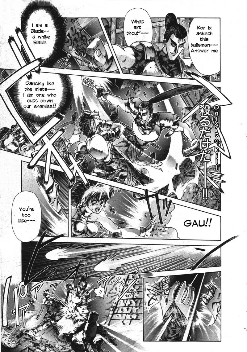 Read Shadow Skill: Black Howling chapter 1 image 16 on Lezhin