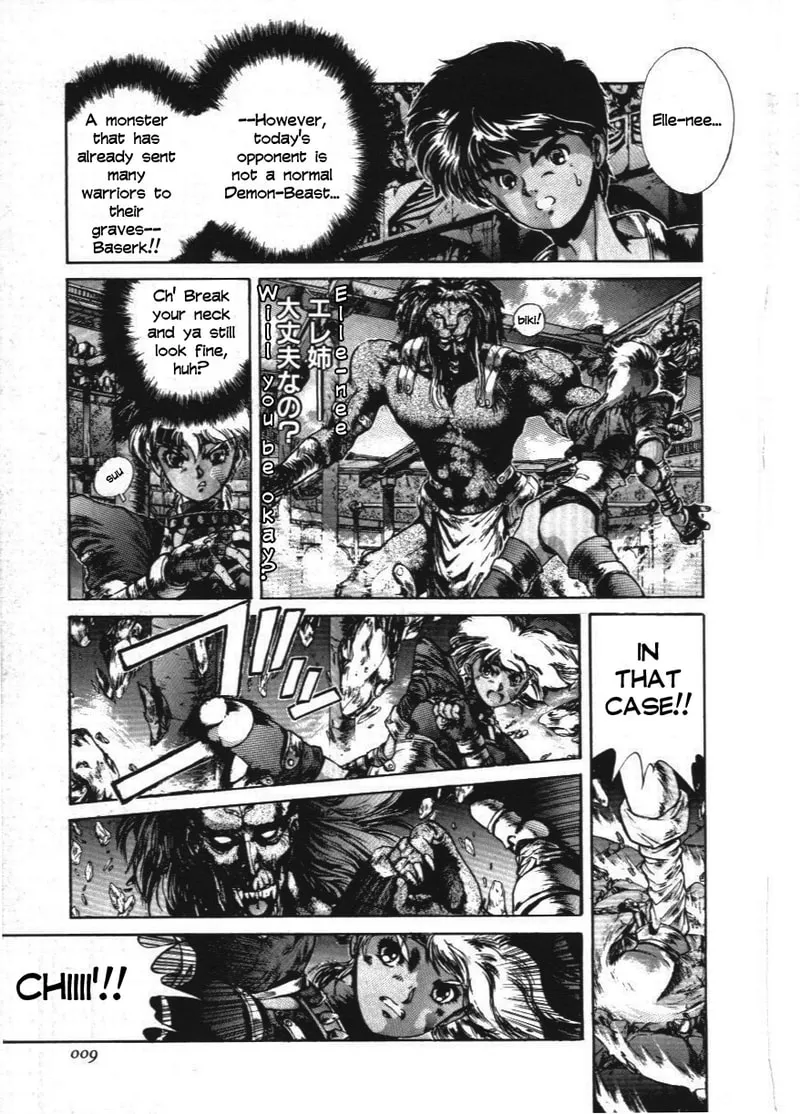 Read Shadow Skill: Black Howling chapter 1 image 3 on Lezhin