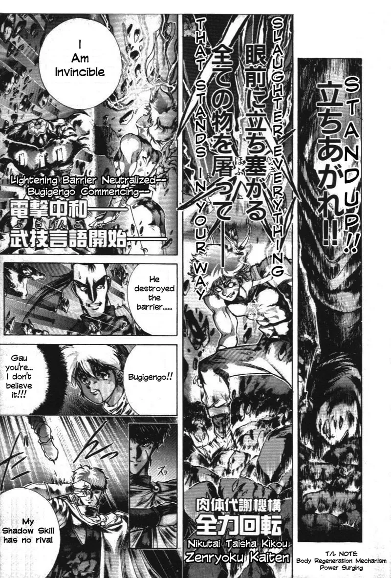 Read Shadow Skill: Black Howling chapter 1 image 30 on Lezhin