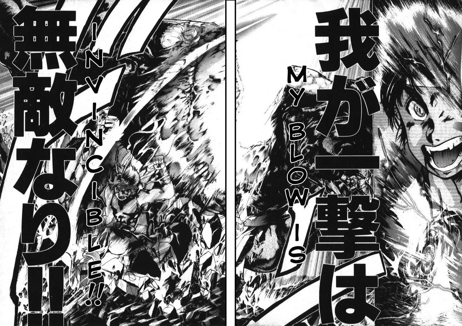 Read Shadow Skill: Black Howling chapter 1 image 31 on Lezhin