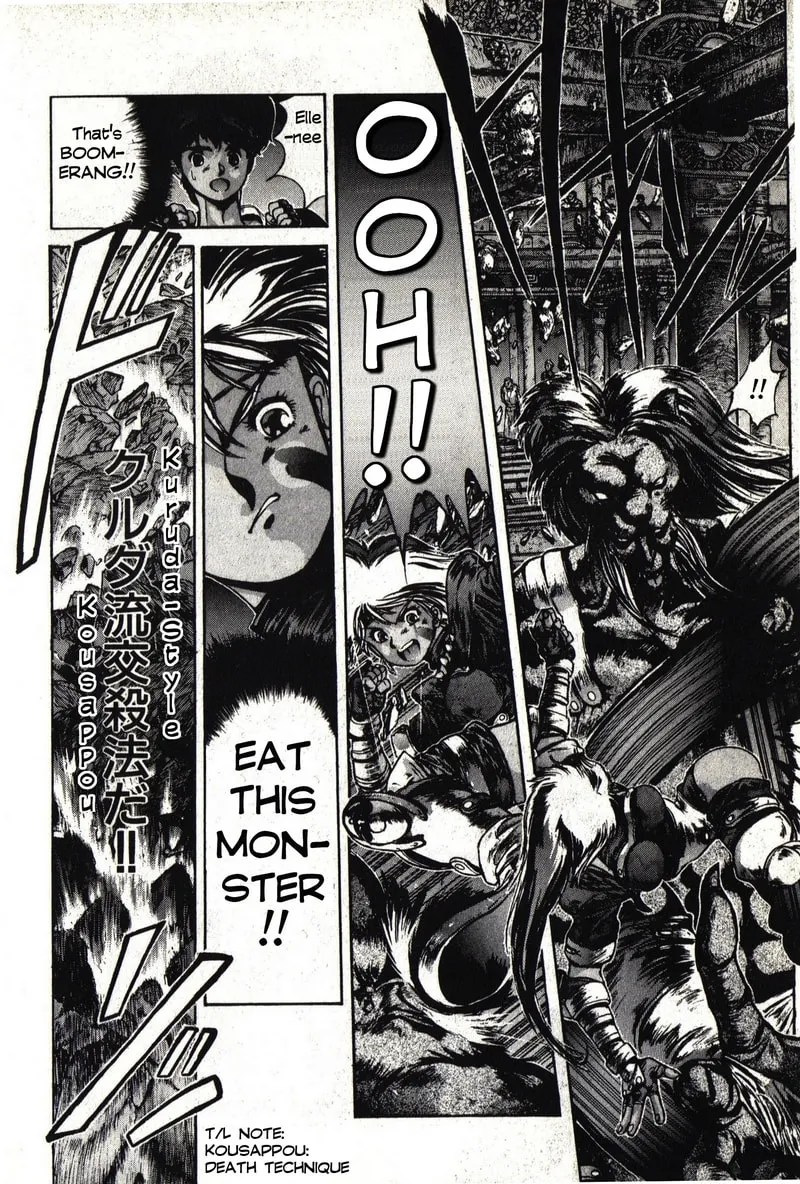Read Shadow Skill: Black Howling chapter 1 image 4 on Lezhin