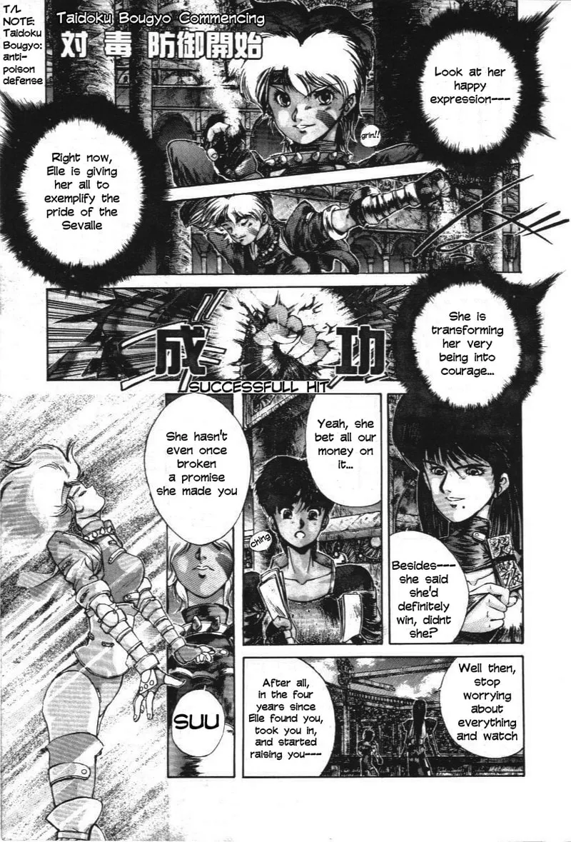 Read Shadow Skill: Black Howling chapter 1 image 7 on Lezhin