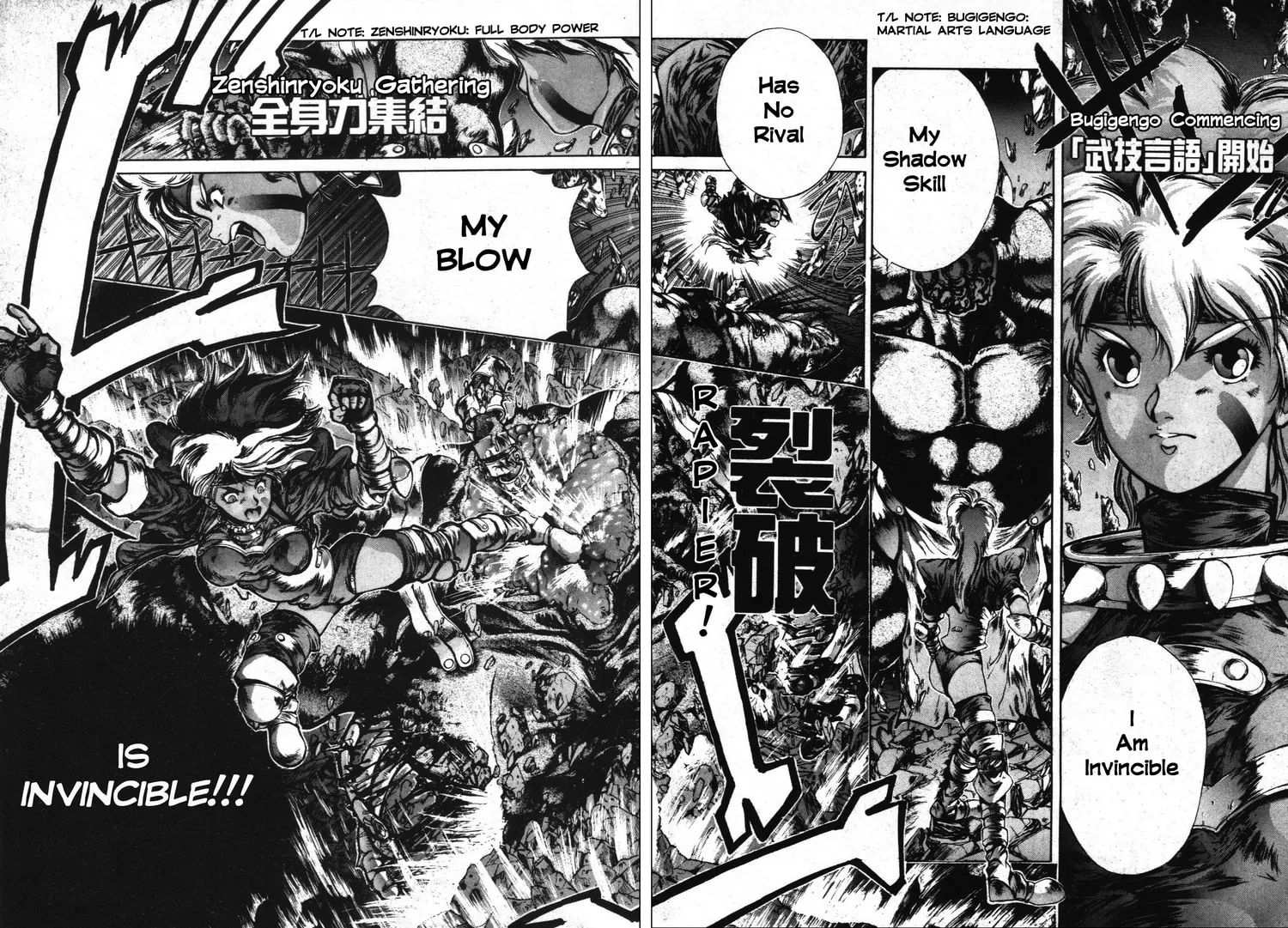 Read Shadow Skill: Black Howling chapter 1 image 8 on Lezhin