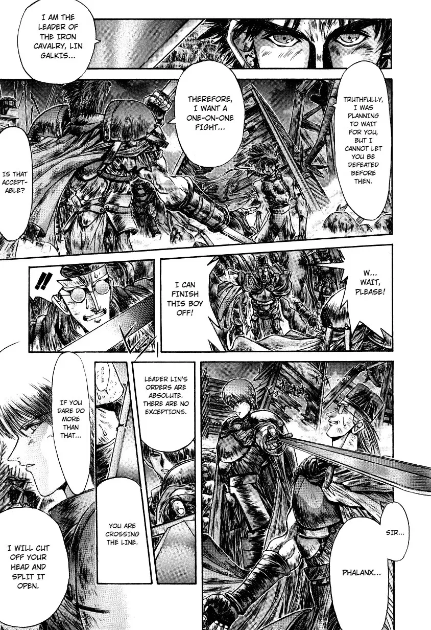 Read Shadow Skill: Black Howling chapter 10 image 99 on Lezhin