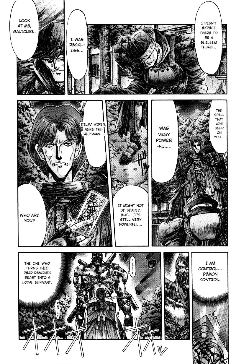 Read Shadow Skill: Black Howling chapter 12 image 19 on Lezhin