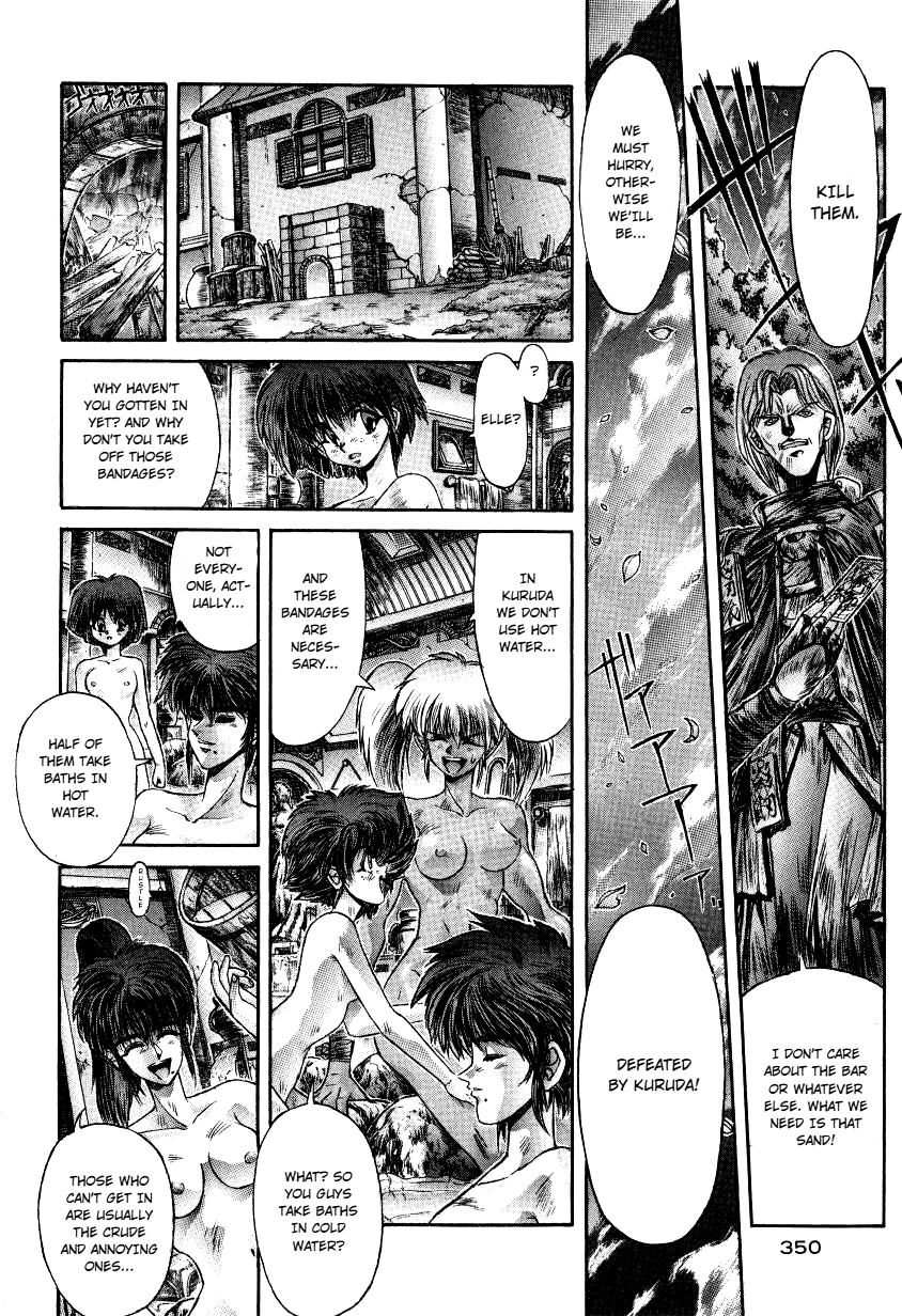 Read Shadow Skill: Black Howling chapter 12 image 20 on Lezhin