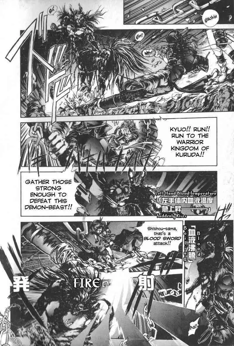 Read Shadow Skill: Black Howling chapter 3 image 2 on Lezhin