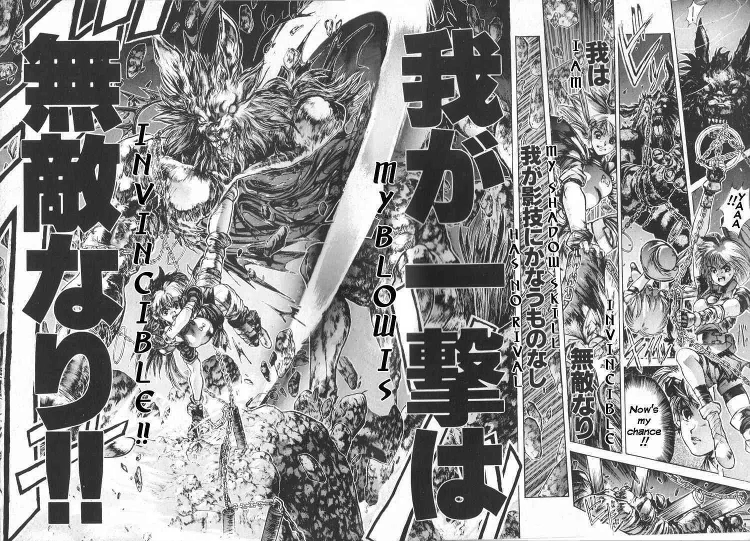 Read Shadow Skill: Black Howling chapter 3 image 29 on Lezhin