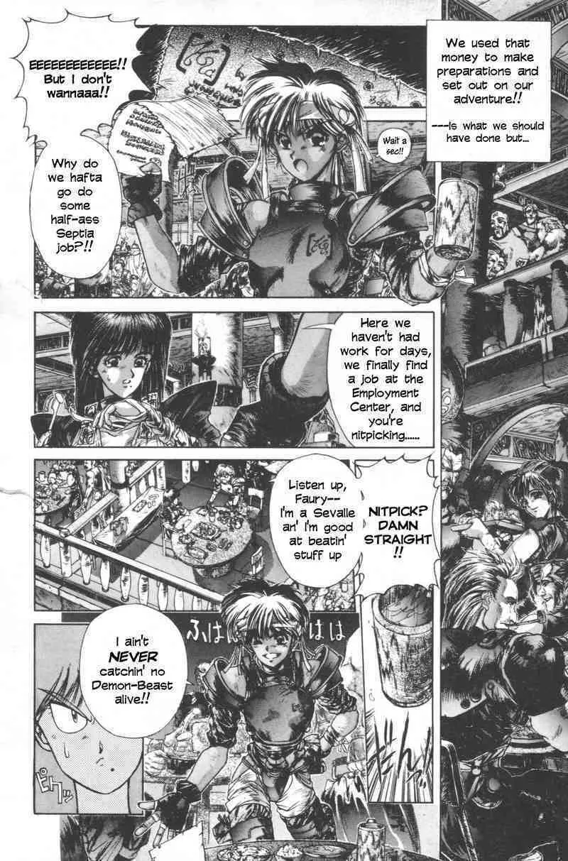 Read Shadow Skill: Black Howling chapter 3 image 5 on Lezhin