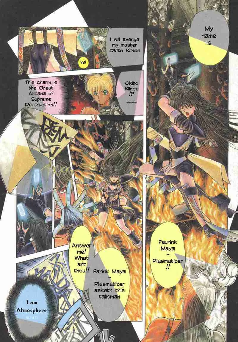 Read Shadow Skill: Black Howling chapter 5 image 2 on Lezhin