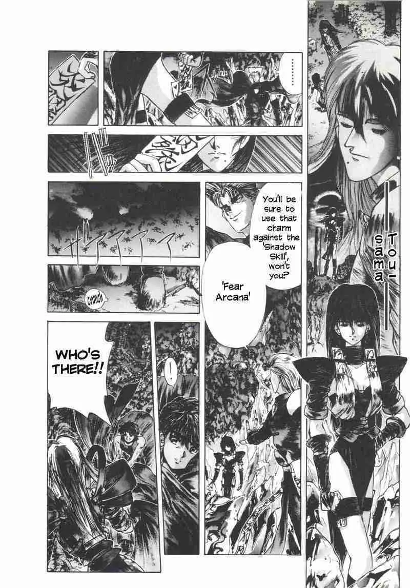 Read Shadow Skill: Black Howling chapter 5 image 27 on Lezhin