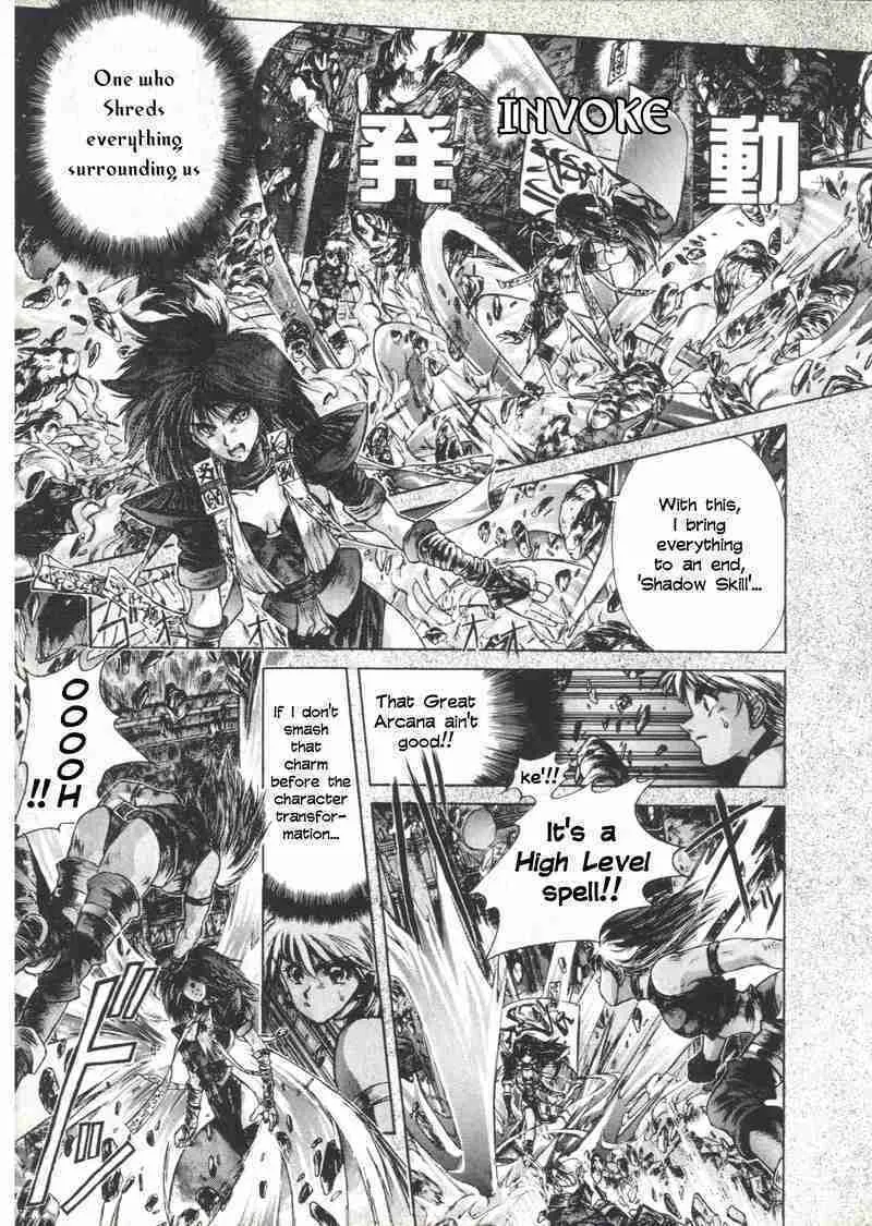 Read Shadow Skill: Black Howling chapter 5 image 3 on Lezhin