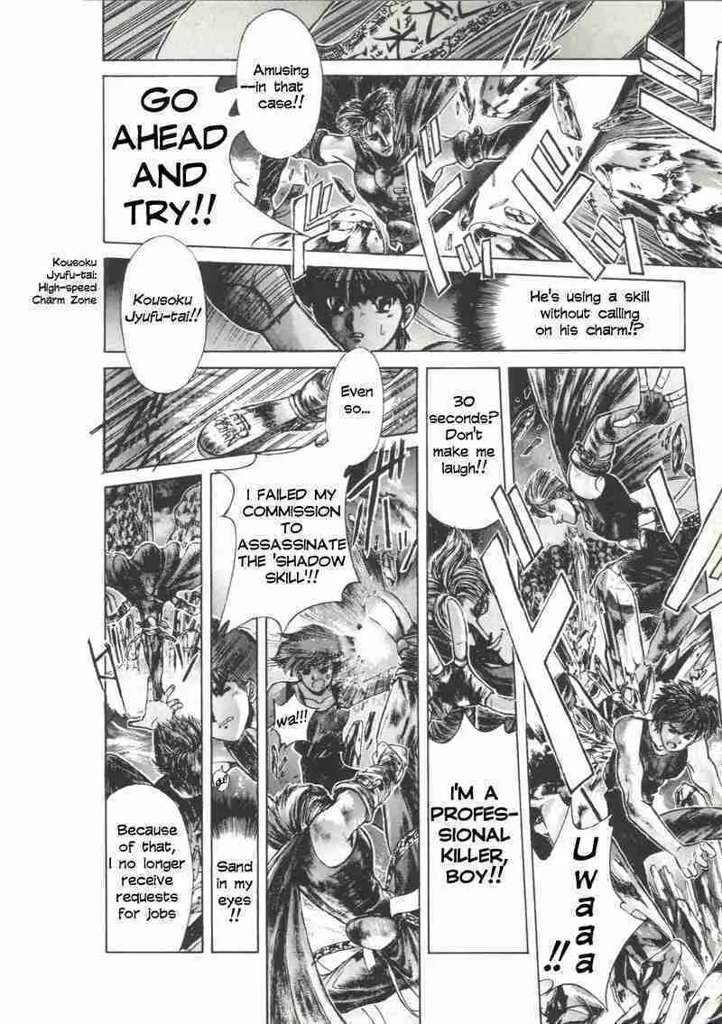 Read Shadow Skill: Black Howling chapter 5 image 32 on Lezhin