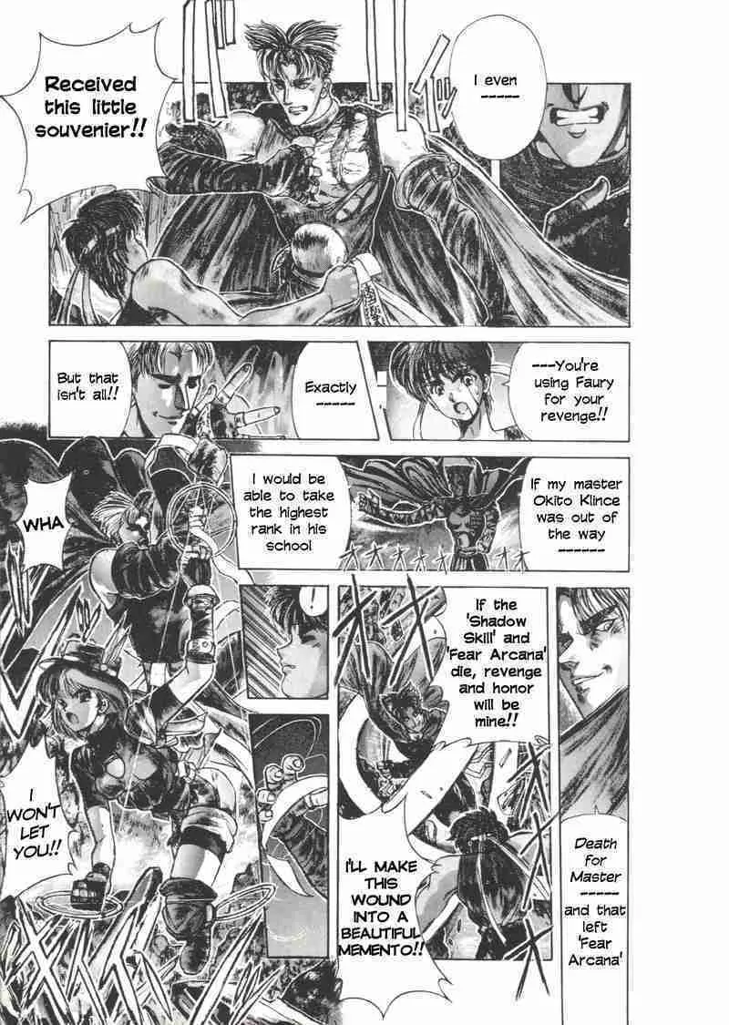 Read Shadow Skill: Black Howling chapter 5 image 33 on Lezhin