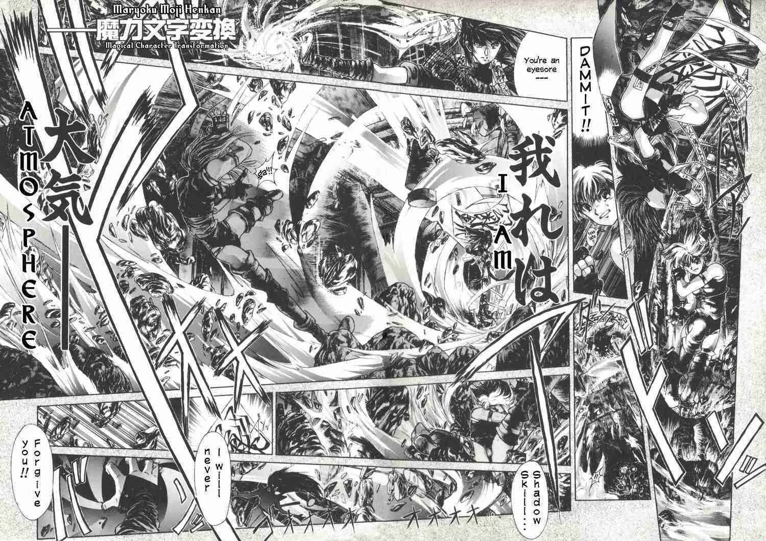 Read Shadow Skill: Black Howling chapter 5 image 4 on Lezhin