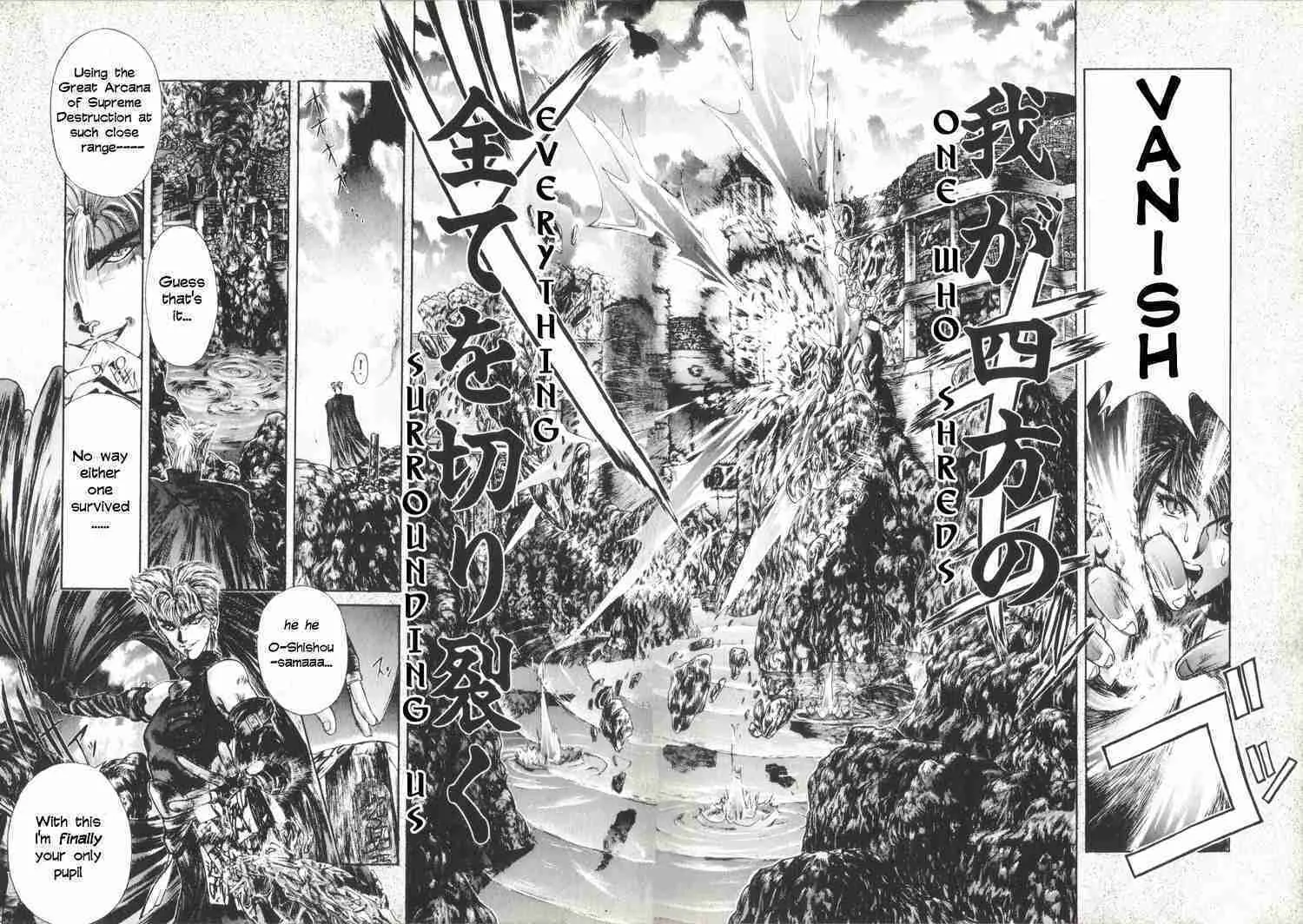 Read Shadow Skill: Black Howling chapter 5 image 5 on Lezhin