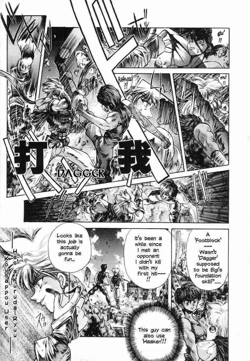 Read Shadow Skill: Black Howling chapter 7 image 16 on Lezhin