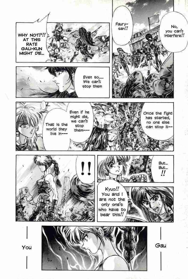 Read Shadow Skill: Black Howling chapter 7 image 19 on Lezhin
