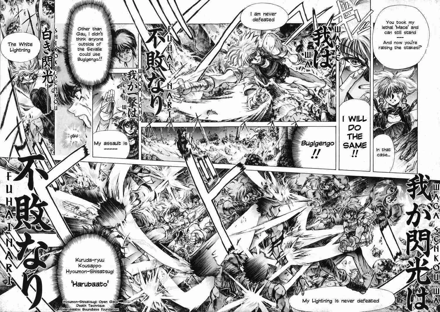 Read Shadow Skill: Black Howling chapter 7 image 21 on Lezhin