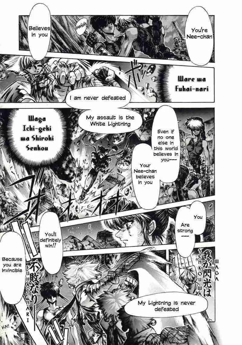 Read Shadow Skill: Black Howling chapter 7 image 35 on Lezhin