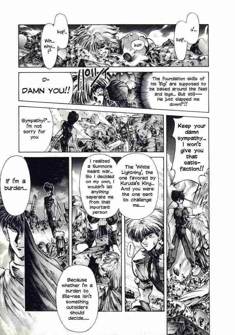 Read Shadow Skill: Black Howling chapter 7 image 38 on Lezhin