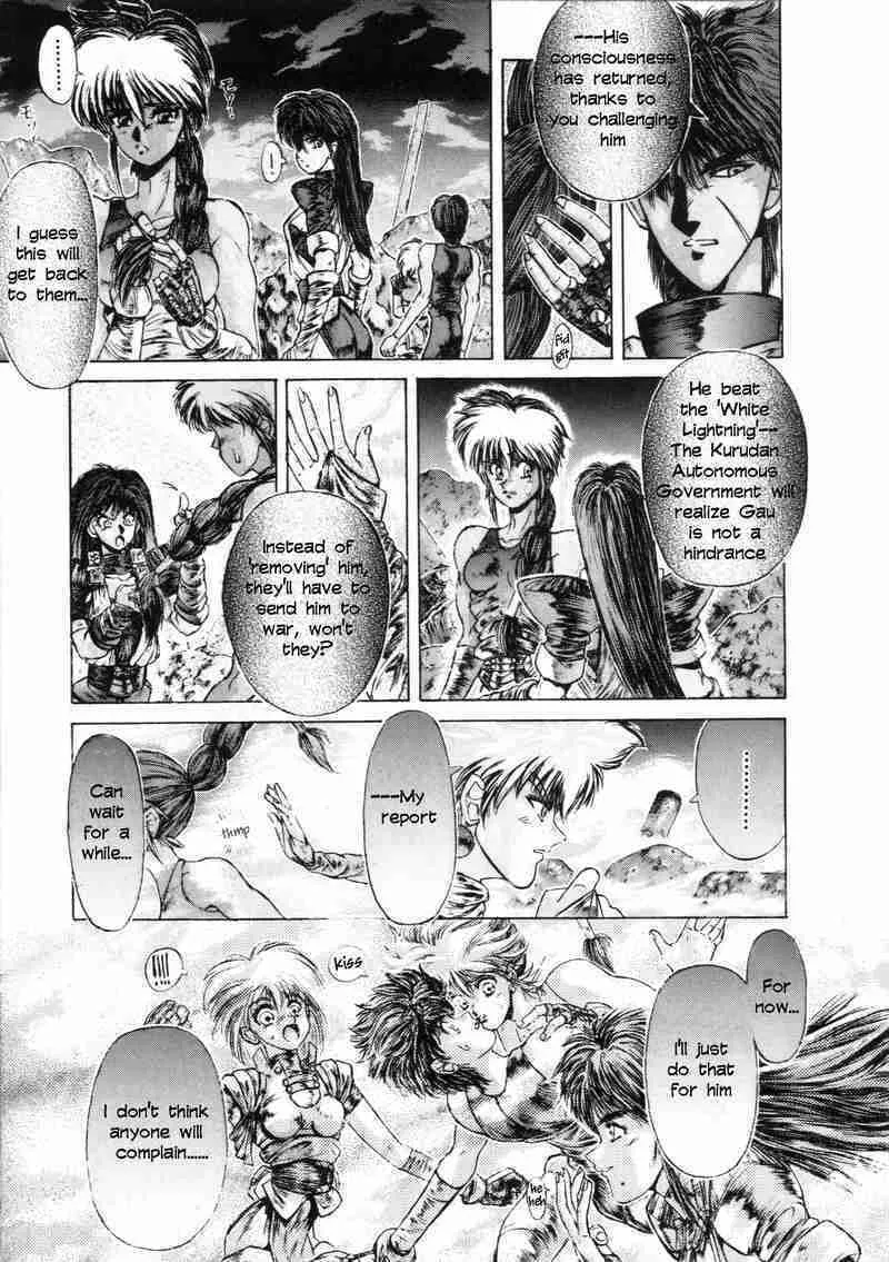Read Shadow Skill: Black Howling chapter 7 image 40 on Lezhin