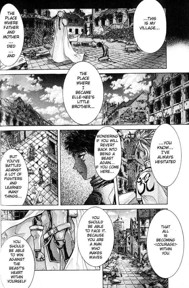 Read Shadow Skill chapter 1 image 17 on Lezhin